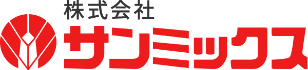 株式会社サンミックス